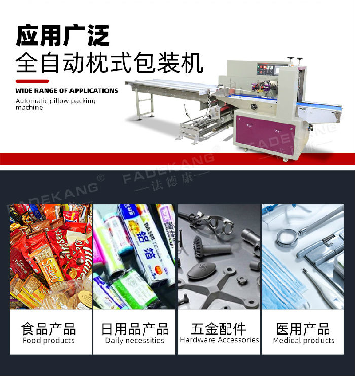 600下走纸详情-jpg_03.jpg